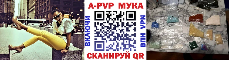 Купить наркотик Ивантеевка Гашиш МАРИХУАНА Кокаин Бутират Меф