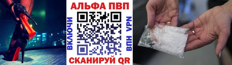 shop официальный сайт  Ивантеевка  А ПВП мука  продажа наркотиков 