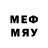 Меф мяу мяу mephedrone Marco 226