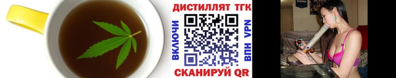 Cannafood марихуана  Ивантеевка 