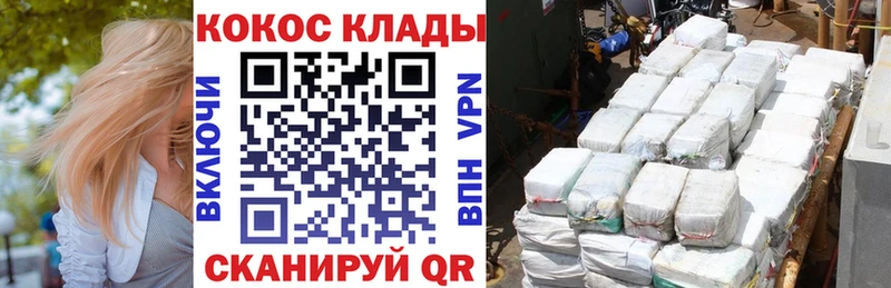 купить  сайты  Ивантеевка  COCAIN Боливия 