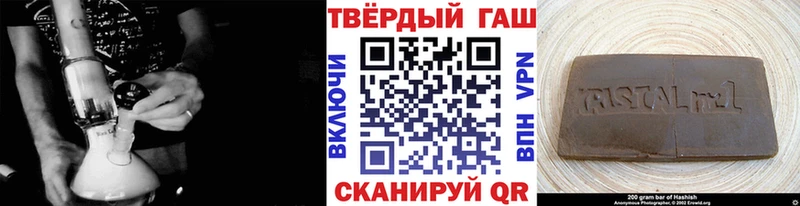 ГАШИШ хэш Ивантеевка