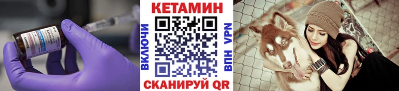 КЕТАМИН ketamine  мега   Ивантеевка 