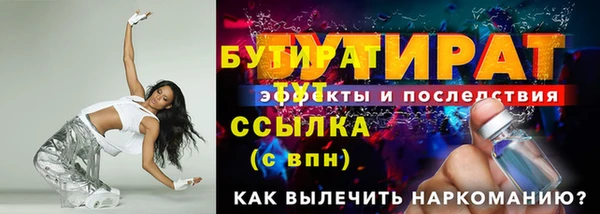 ECSTASY Елабуга