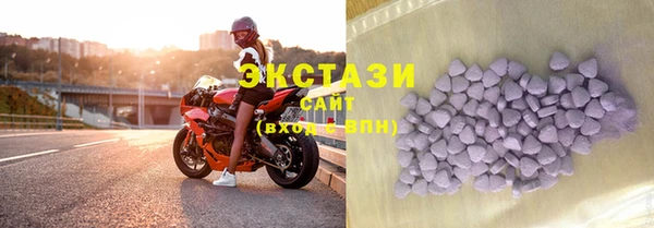 ECSTASY Елабуга