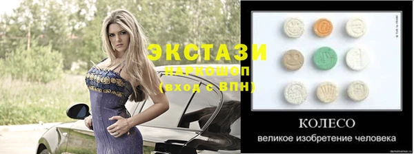 ECSTASY Елабуга