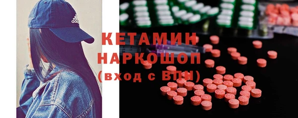 ECSTASY Елабуга