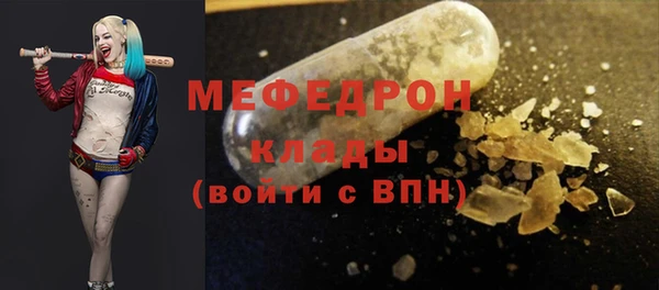 молекула духа Елизово
