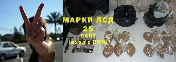 марихуана Ельня
