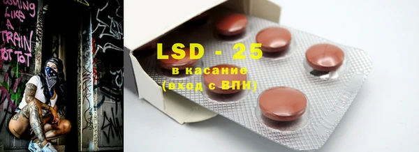 ECSTASY Елабуга