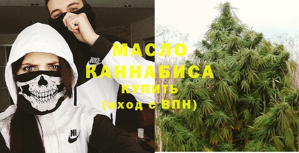 марихуана Ельня