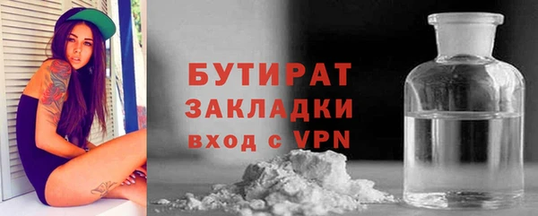 марихуана Ельня