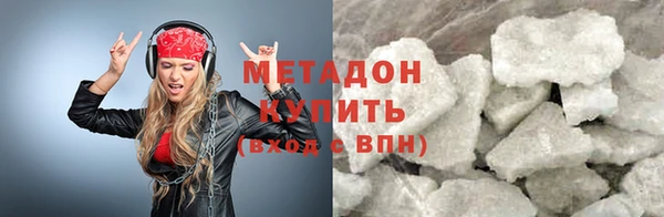 марихуана Ельня