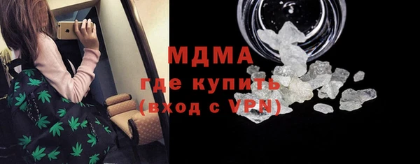 марихуана Ельня