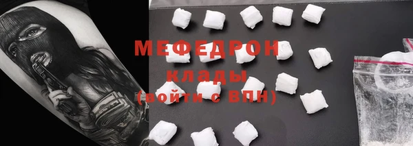 марихуана Ельня