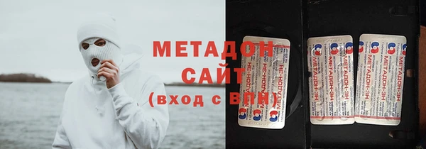 молекула духа Елизово