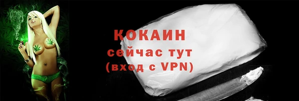 марихуана Ельня