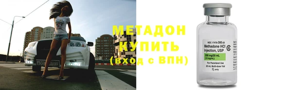 марихуана Ельня