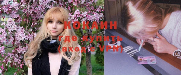 марихуана Ельня