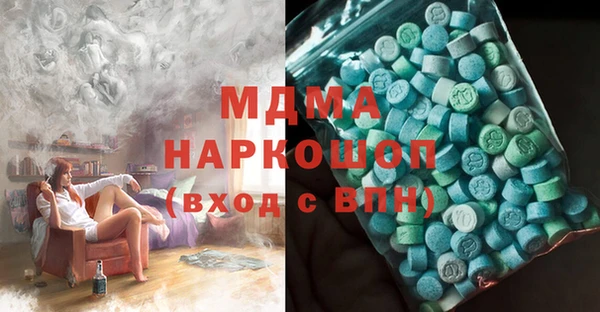 марихуана Ельня