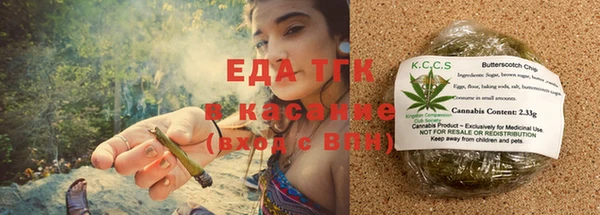 марихуана Ельня