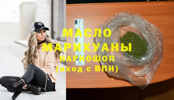 молекула духа Елизово