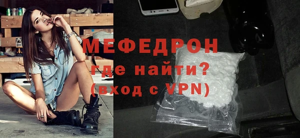 молекула духа Елизово