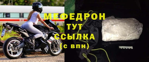 молекула духа Елизово