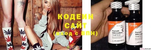 ECSTASY Елабуга