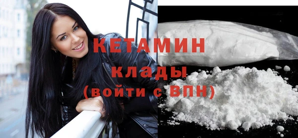 марихуана Ельня