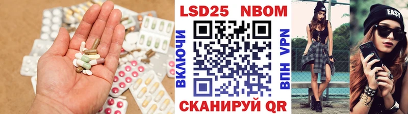 Лсд 25 экстази кислота  Ивантеевка 