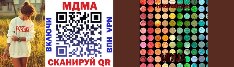 MEGA как зайти Ивантеевка МДМА кристаллы