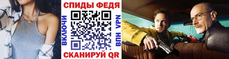 Первитин витя  omg ссылки  Ивантеевка 