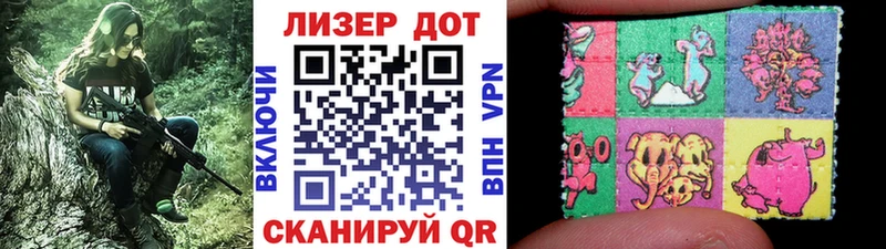 Марки N-bome 1,8мг  Ивантеевка 