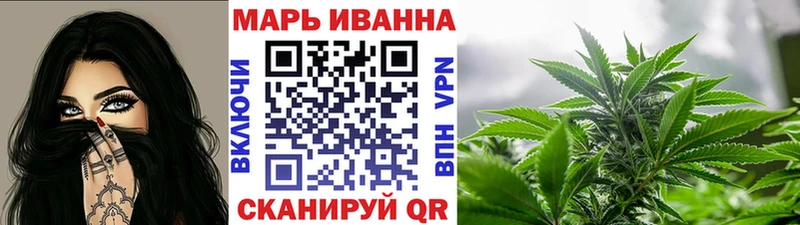 где купить наркоту  маркетплейс наркотические препараты  mega ТОР  Шишки марихуана план  Ивантеевка 